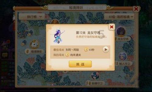 月光影视