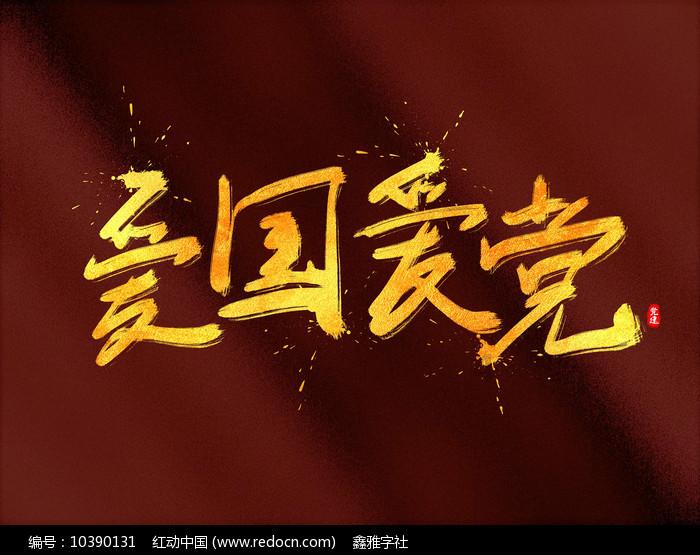 创作猫