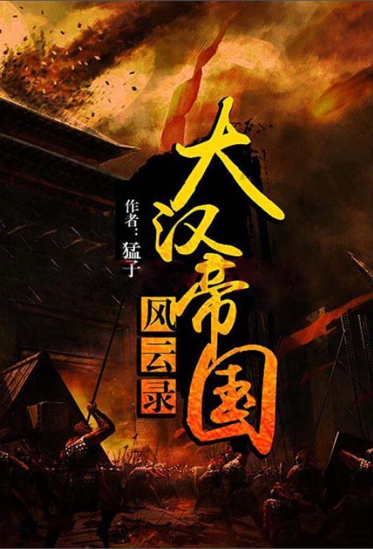 沪江开心词场